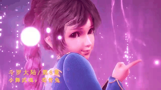斗罗大陆168集免费观看完整版(斗罗大陆免费观看第168集完整版)