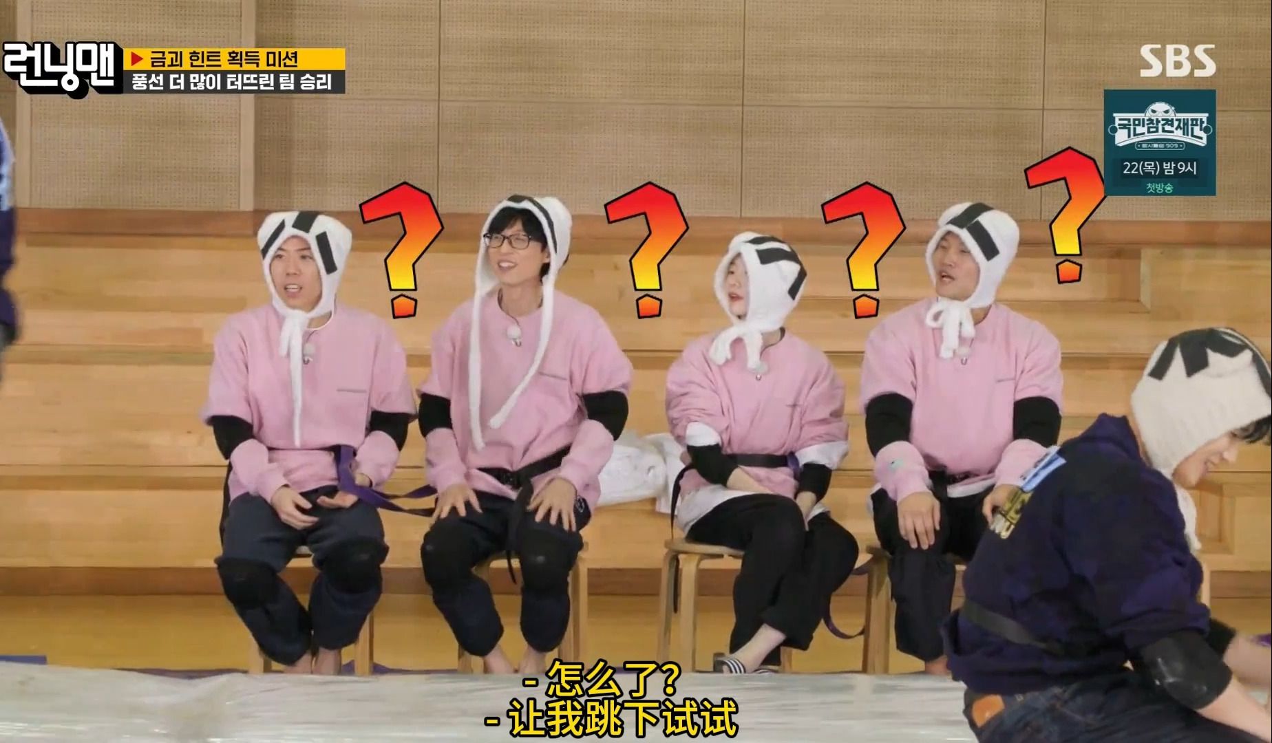 runningman影音(runningman完整版在线)