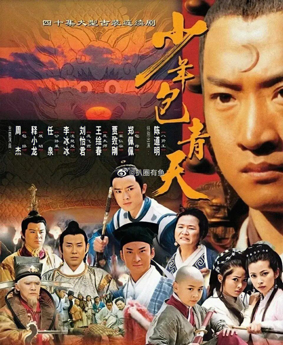 包青天全集下载(包青天 1080p 下载)