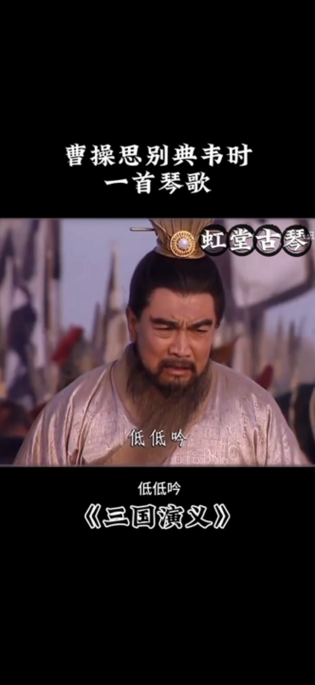 三国95集(三国95集全集国语版在线观看)