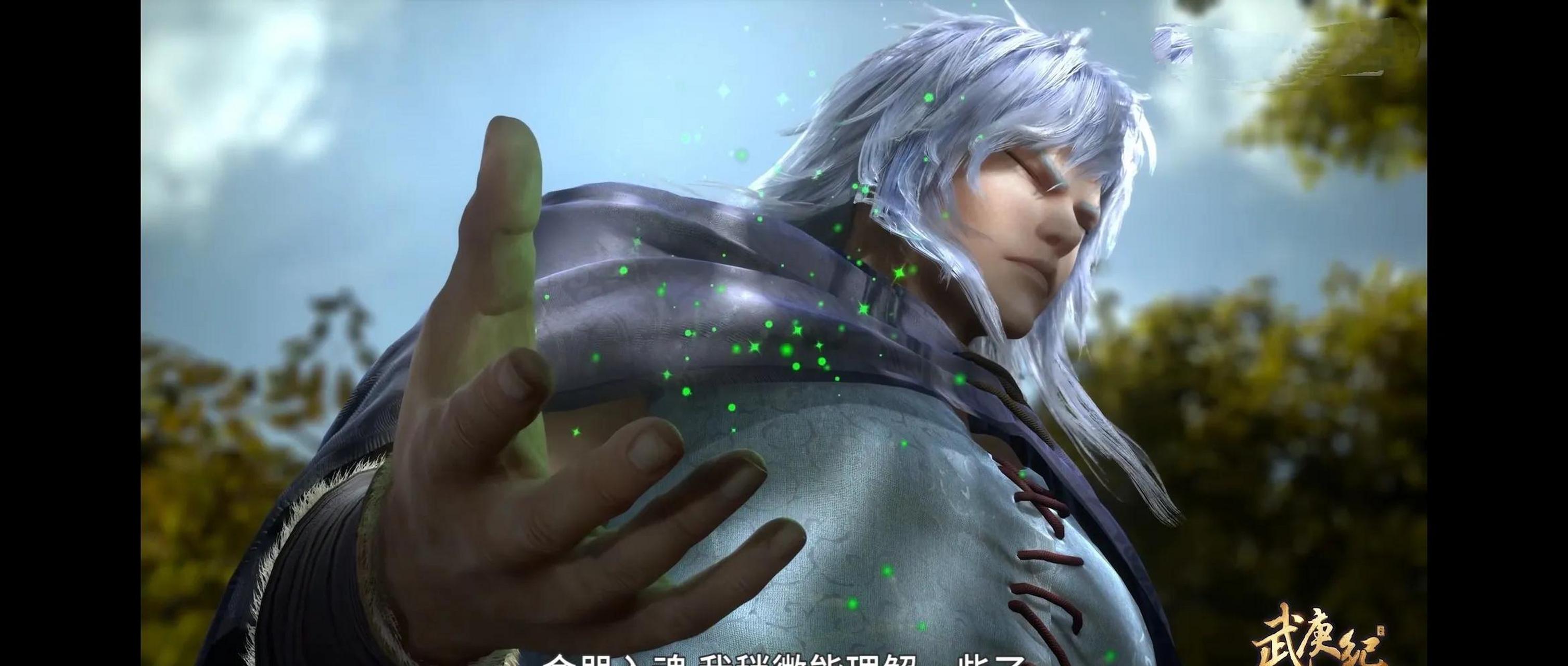 武庚纪第二季(武庚纪第五季在线手机免费观看)