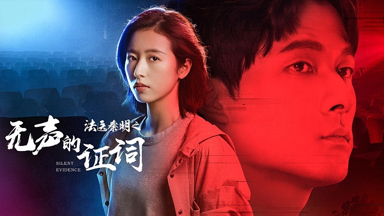 法医秦明之无声的证词电视剧免费(法医秦明之无声的证词电视剧在线观看免费)