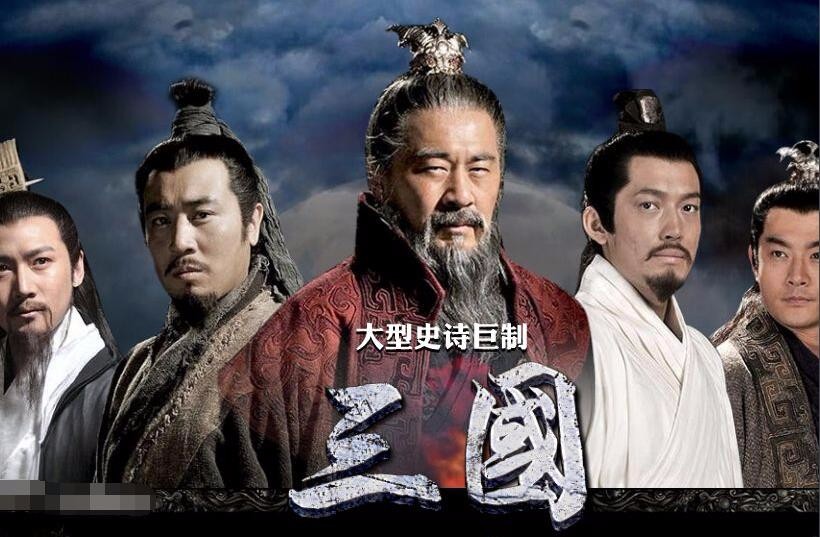 新三国演义全集(新三国演义全集在线播放)