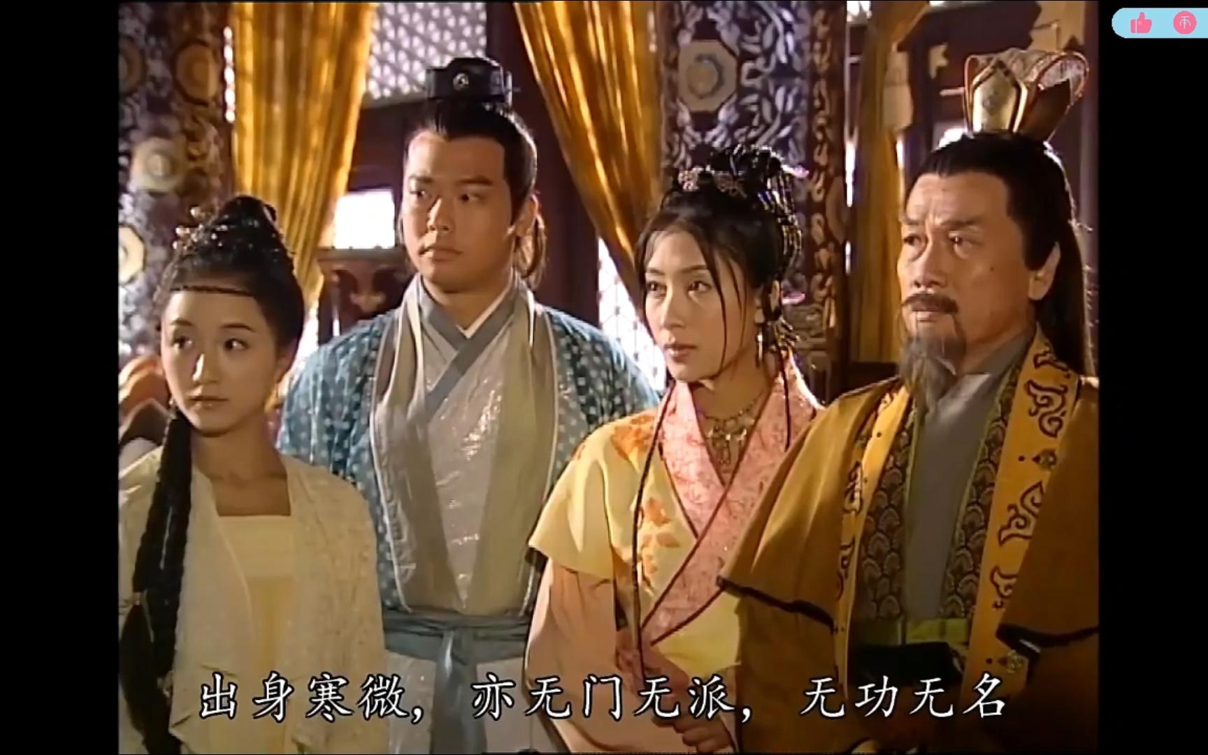 大唐双龙传电视剧(大唐双龙传电视剧演员表)