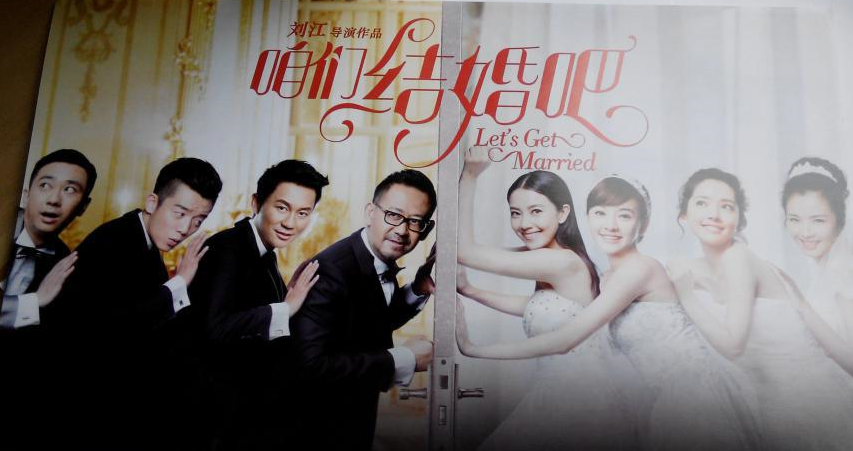 咱们结婚吧电视剧全集(咱们结婚吧电视剧全集在线播放)