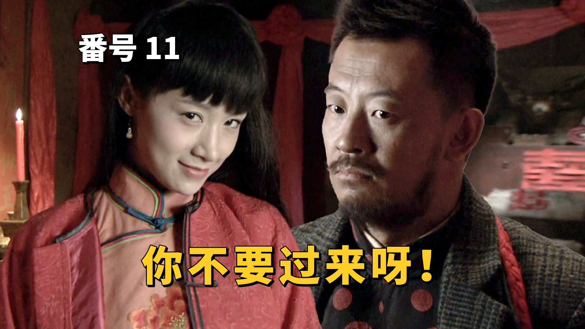永不磨灭的番号34(永不磨灭的番号34集全)