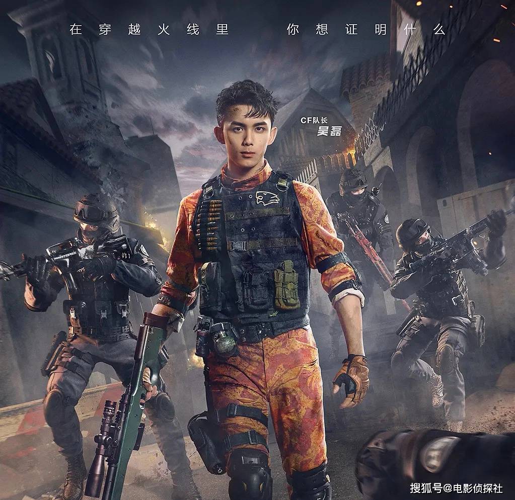 穿越火线电视剧在线观看(穿越火线电视剧在线观看免费完整版策驰影院)