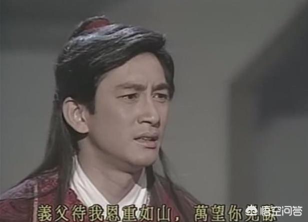 倚天剑屠龙刀吴启华版国语(倚天剑屠龙刀吴启华版天龙影院)