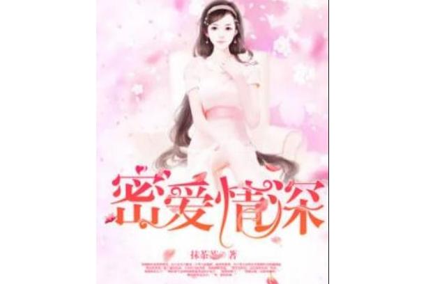 密爱高清(密爱高清片段品善)
