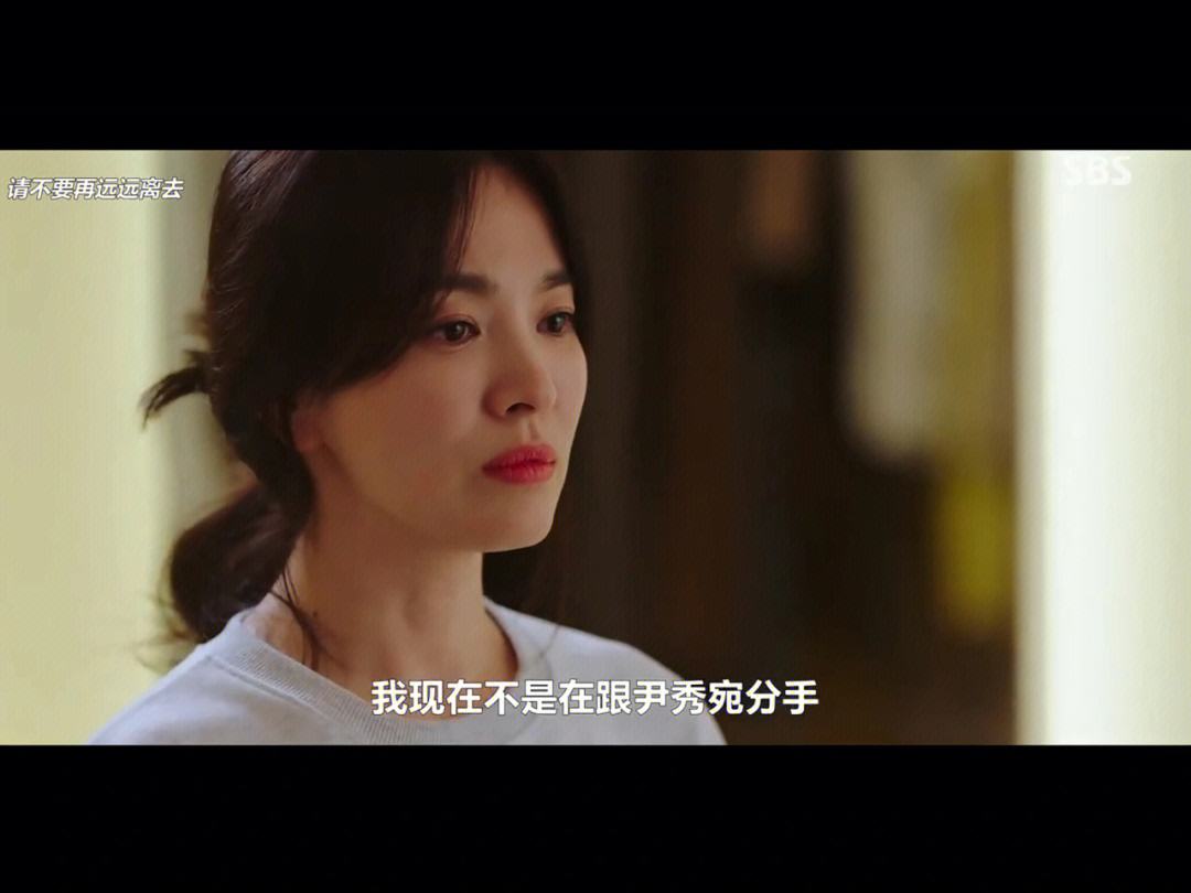 现在正在分手中韩剧在线观看(现在正在分手中播出时间)