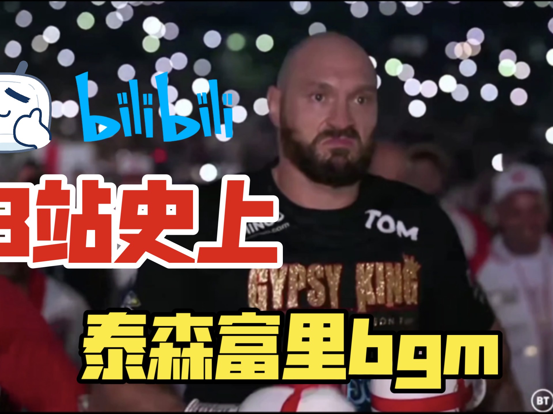 拳王粤语(拳王粤语2012郑嘉颖版百度云)