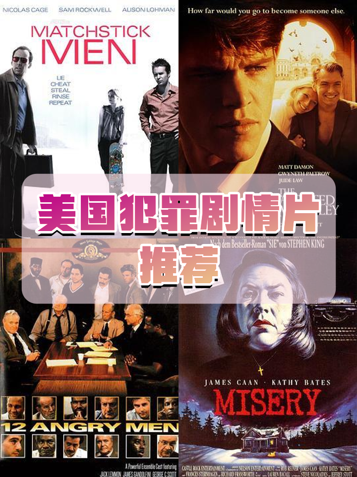 美国犯罪故事下载(美国犯罪故事 rmvb 下载)