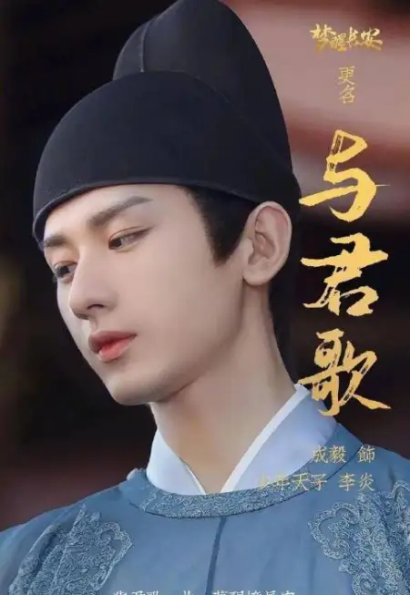 与君歌电视剧在线观看免费(与君歌电视剧在线观看免费19)