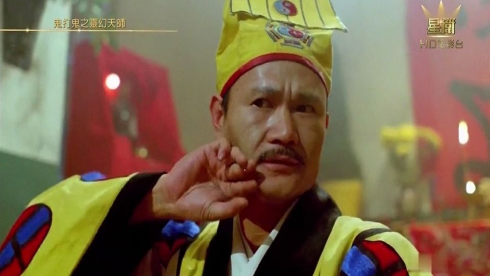 鬼打鬼之黄金道士国语(鬼打鬼之黄金道士 1080p)