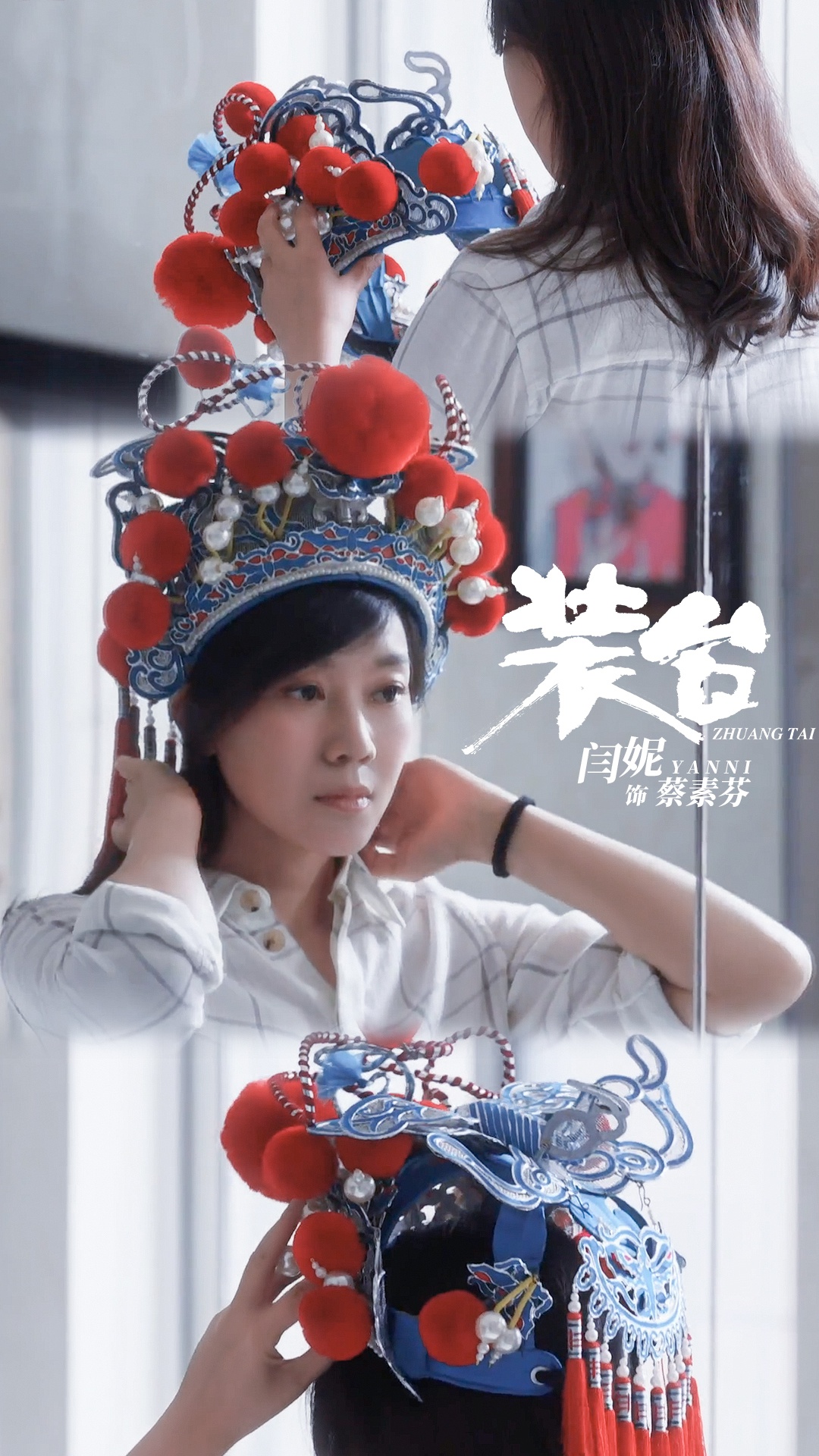 电视剧装台免费观看(电视剧装台免费观看27集)