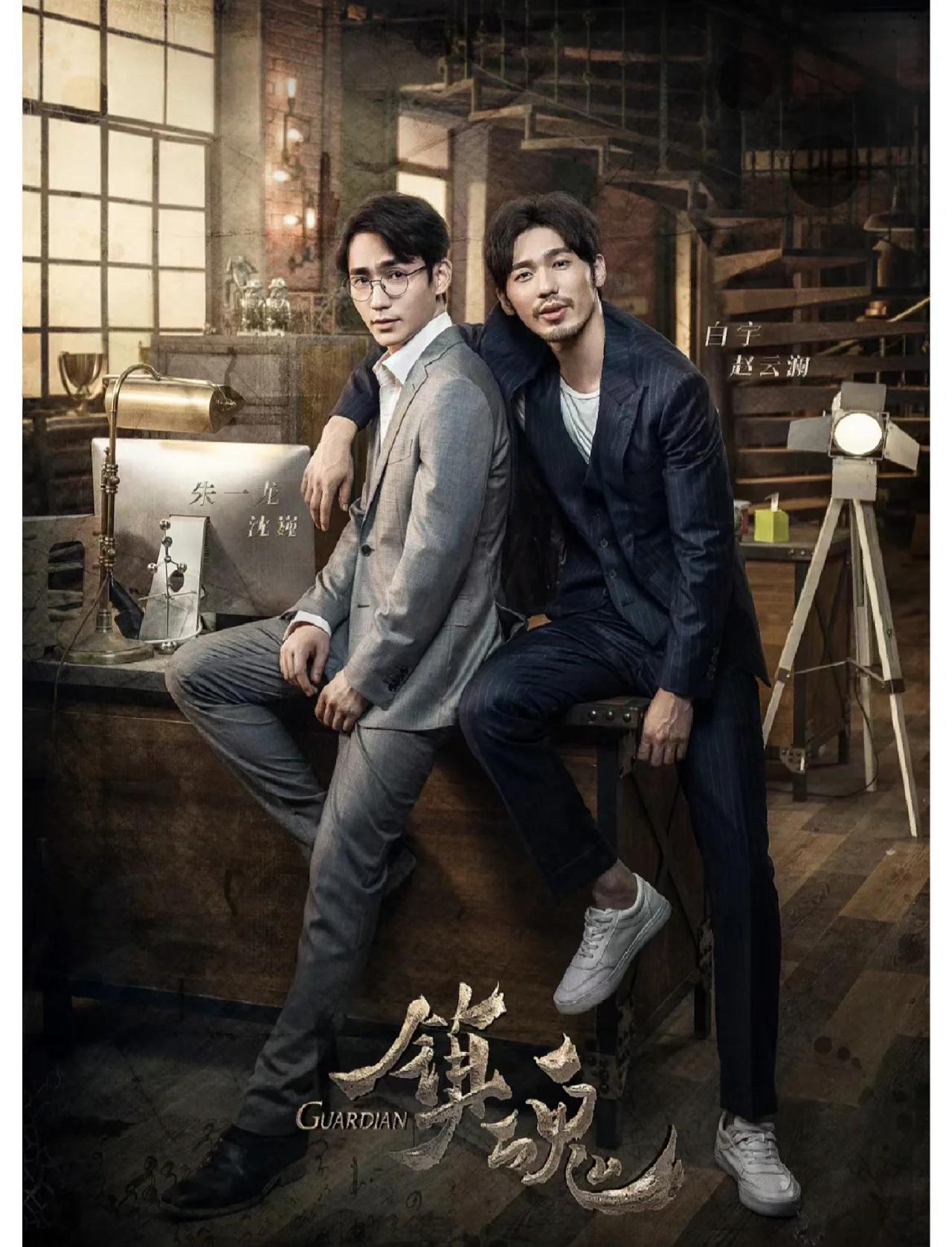 镇魂电视剧在线观看(镇魂电视剧在线观看完整版免费百度资源) 镇魂电视剧在线观看(镇魂电视剧在线观看完整版免费百度资源)