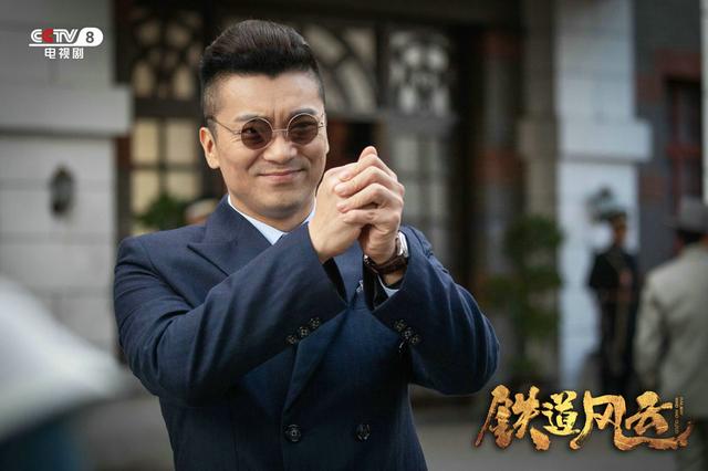 铁道风云电视剧在线观看(铁道风云电视剧在线观看免费)