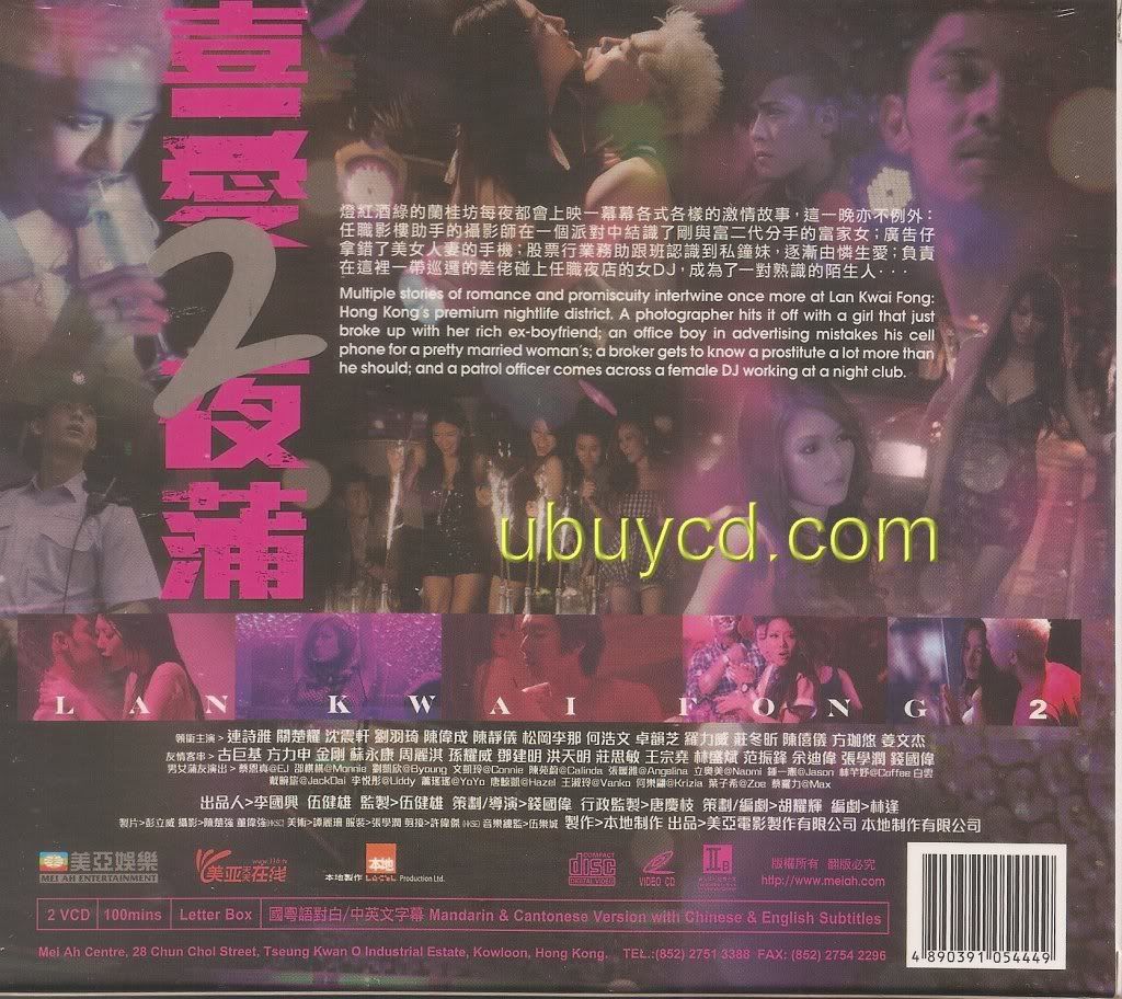 我爱夜蒲完整版(电影我爱夜来香演员表)