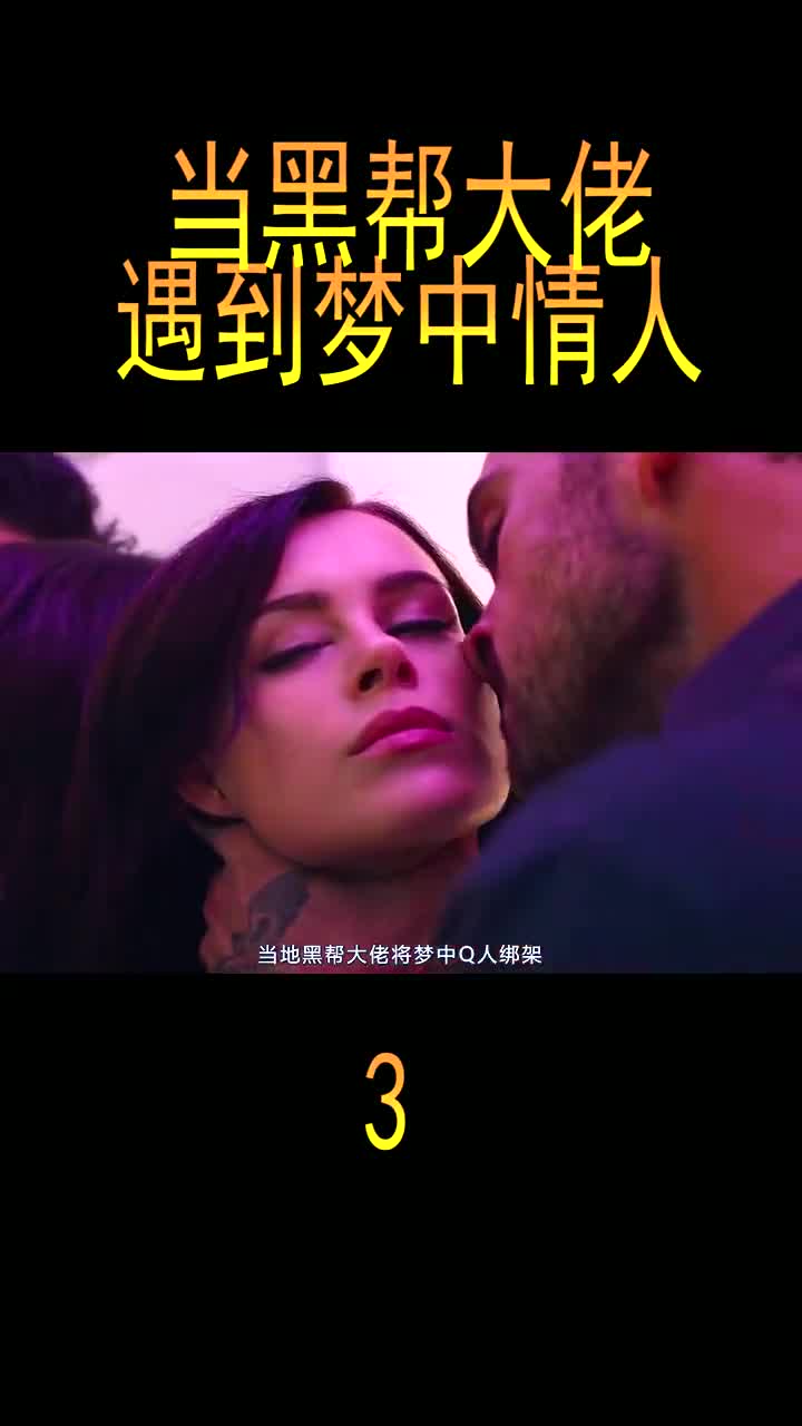 黑帮大佬和我的365日完整未删版的简单介绍