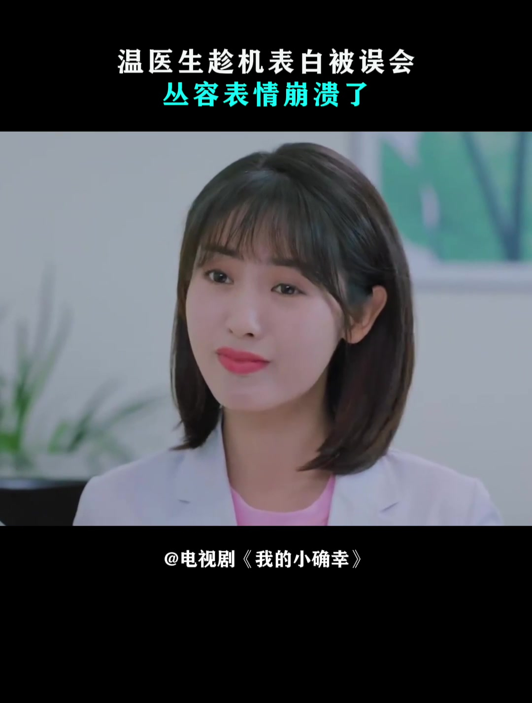 我的小确幸电视剧全集免费观看(我的小确幸 电视剧全集免费观看6080)