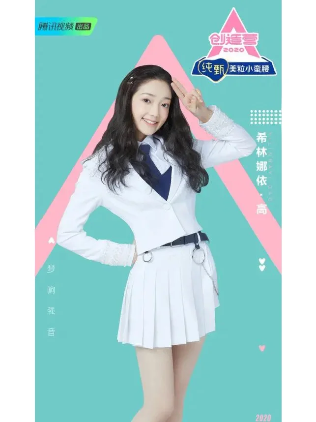 创造营2020免费观看(创造营2020免费观看完整版高清影视大全)