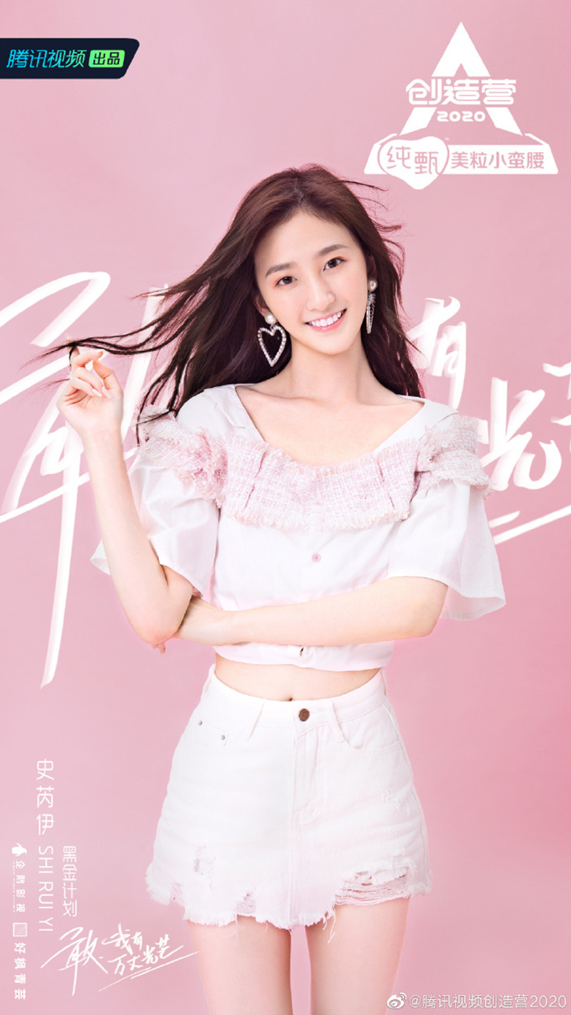 创造营2020免费观看(创造营2020免费观看完整版高清影视大全)
