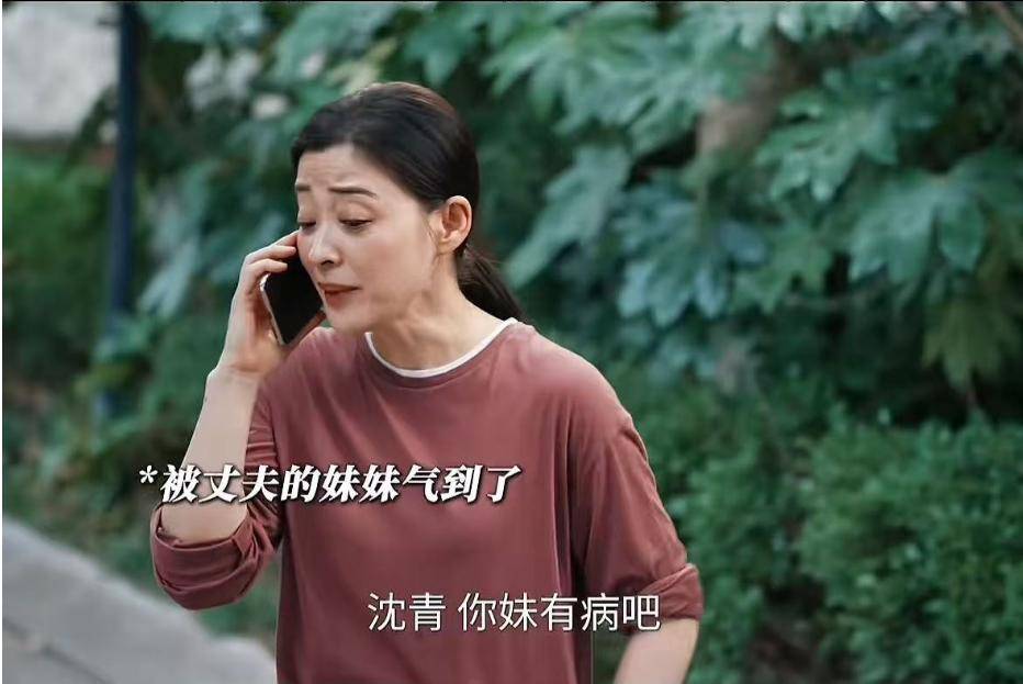 在线观看贤妻(在线观看贤妻良母岬奈奈美)