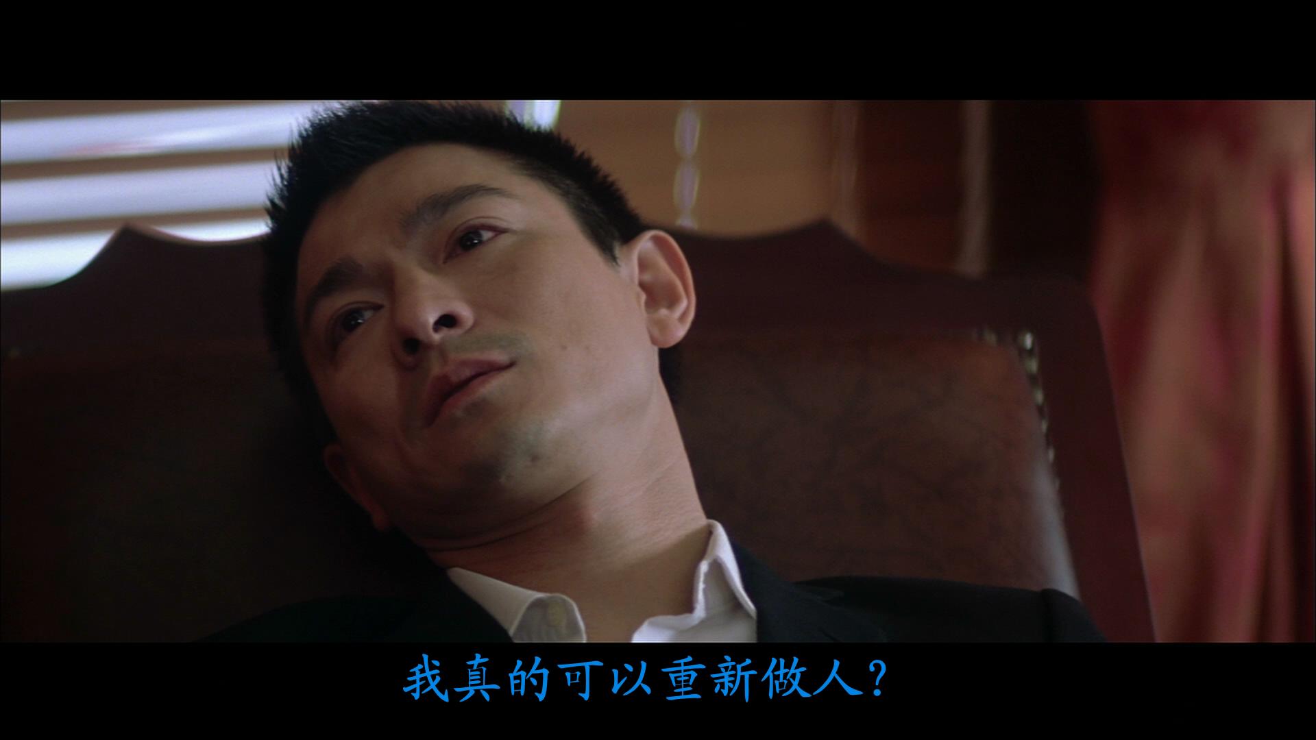 无间道3国语高清(无间道国语高清免费中文字幕)