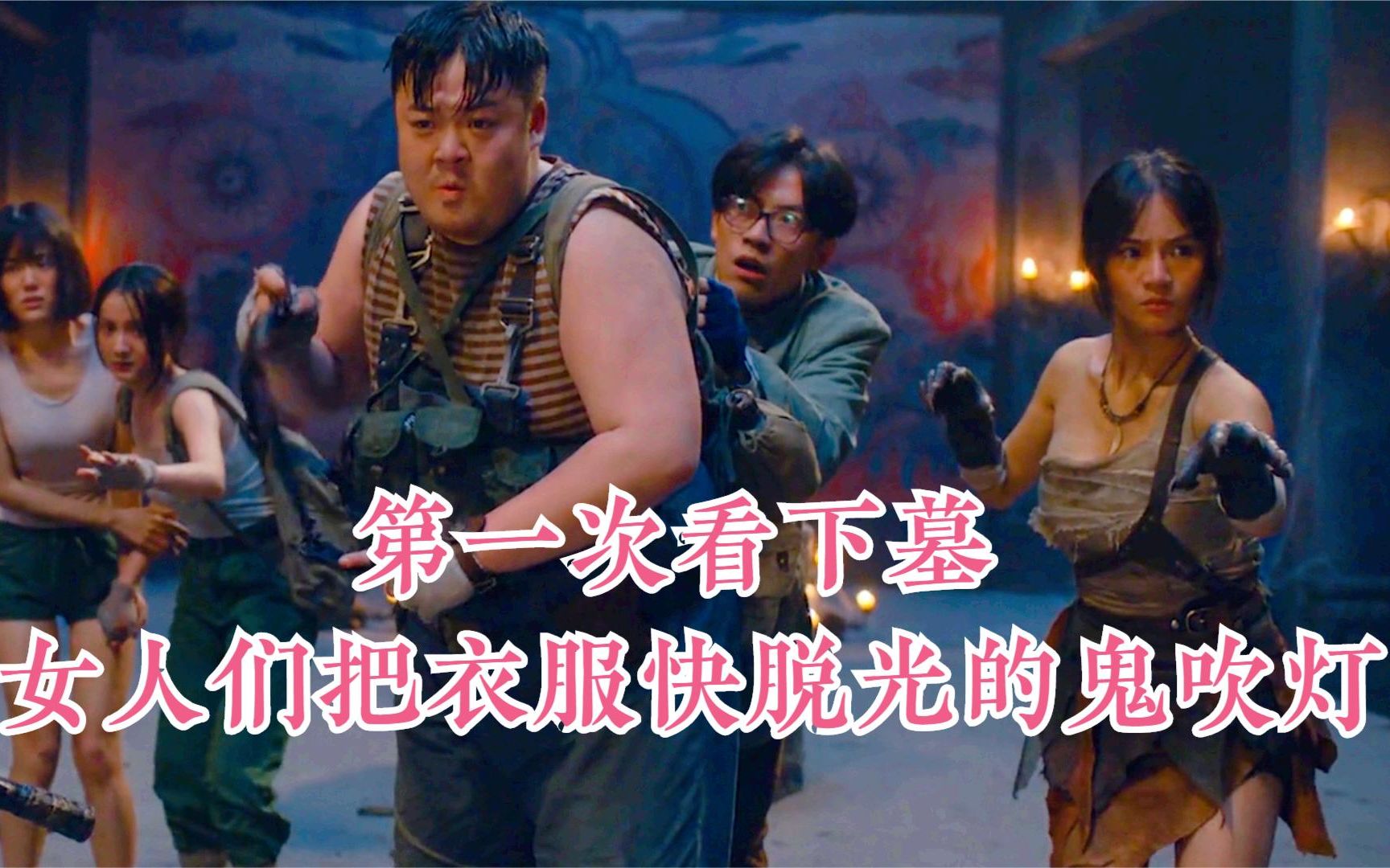 摸金玦之守护人完整版在线观看(摸金玦之守护人高清在线观看)
