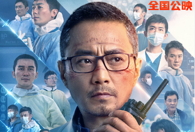 中国医生电影在线看免费观看(中国医生 电影免费观)