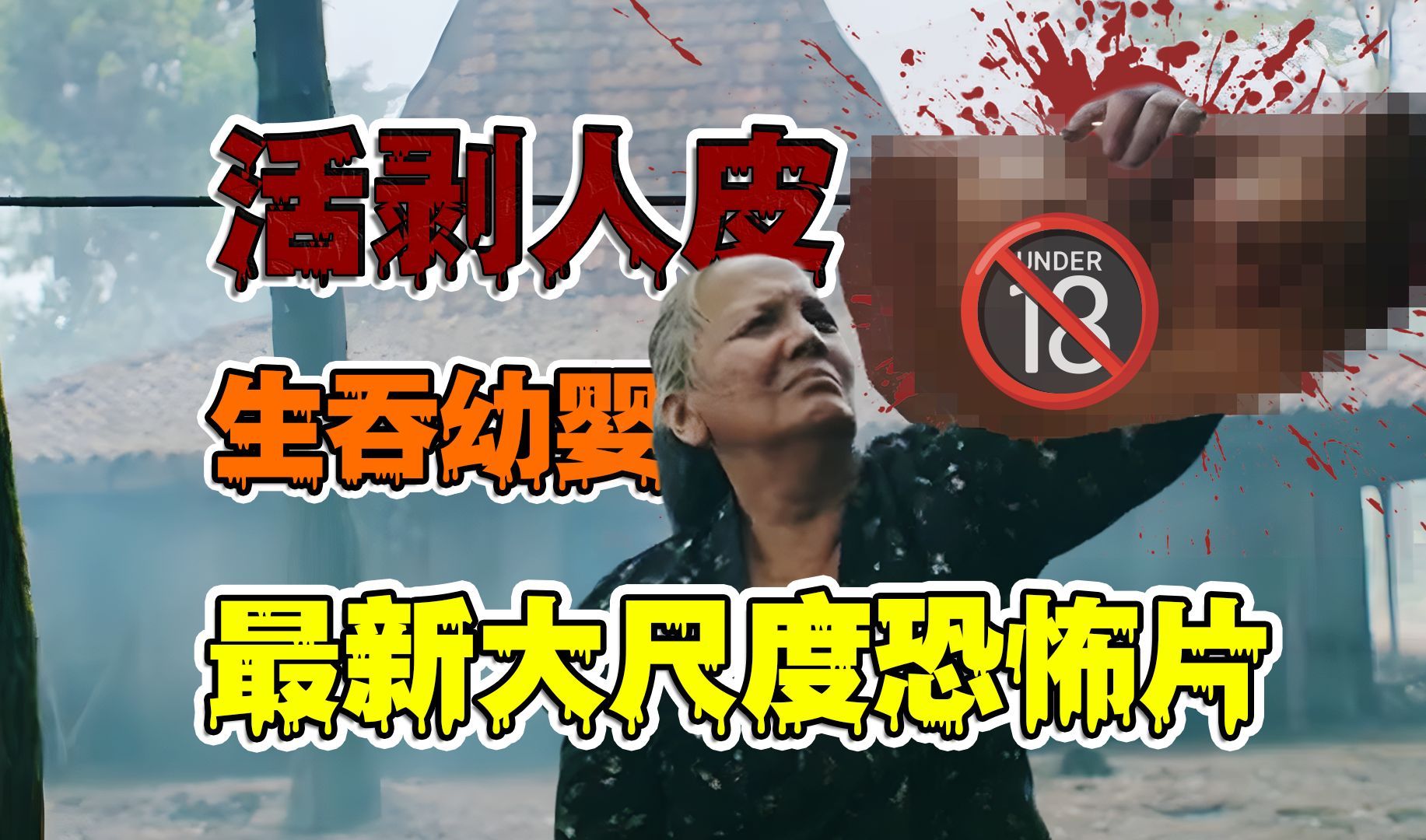 堕入地狱在线观看(堕入地狱在线观看高清电影)
