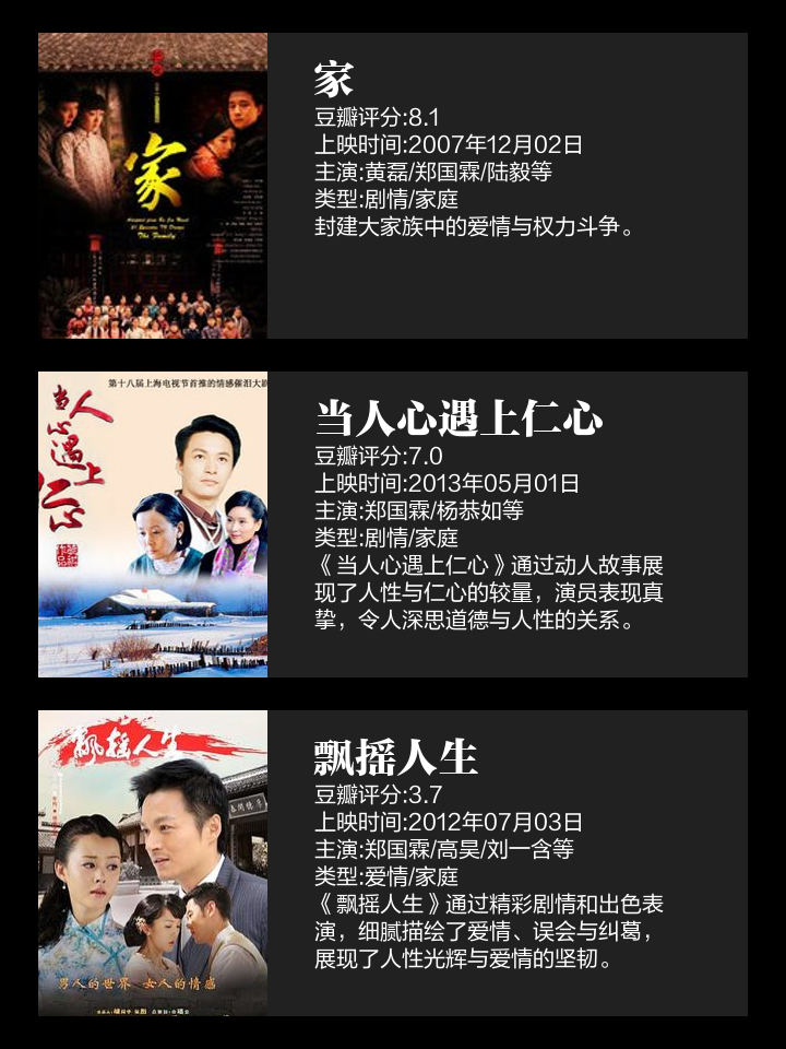 当人心遇上仁心全集(当人心遇上仁心17集)