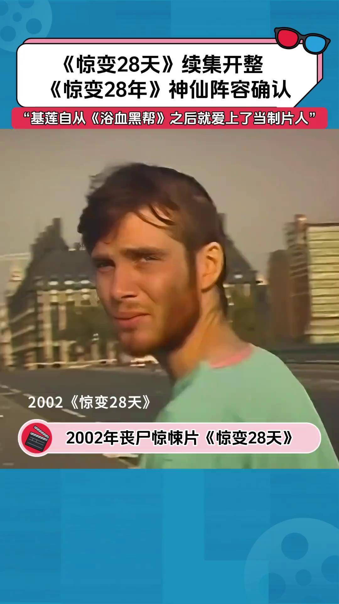惊变电影(惊变电影国语高清完整版)