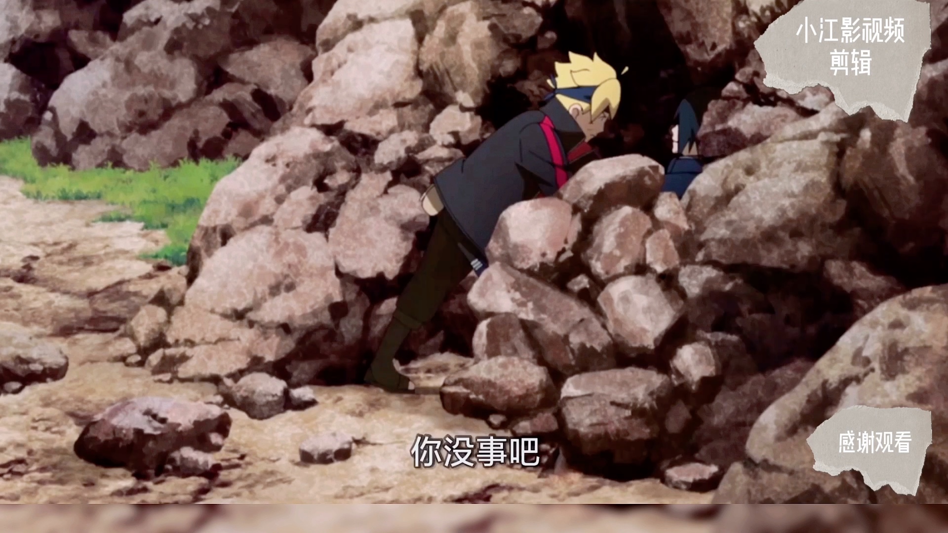 博人传216在线看免费观看(博人传206集在线高清免费观看) 博人传216在线看免费观看(博人传206集在线高清免费观看)