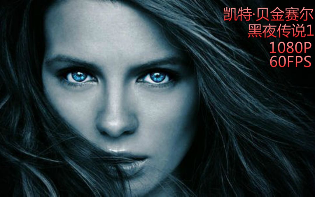 黑夜传说1在线观看(黑夜传说1在线观看高清国语)