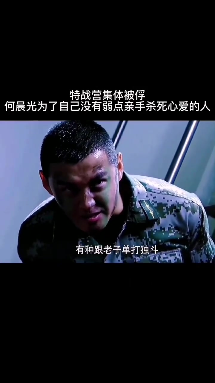 我是特种兵之利刃出鞘mp4下载(我是特种兵之利刃出鞘在哪个app可以看) 我是特种兵之利刃出鞘mp4下载(我是特种兵之利刃出鞘在哪个app可以看)