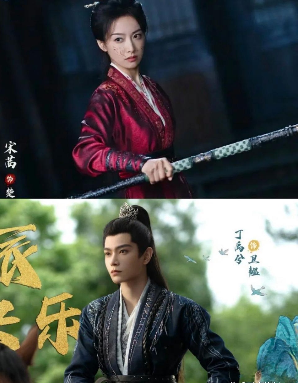 山河令电视剧全集西瓜(山河令电视剧全集免费西瓜)