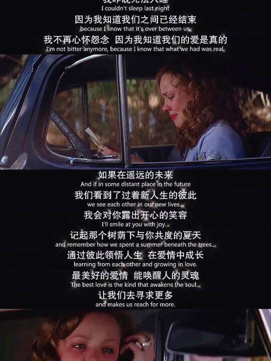 恋恋笔记本高清(恋恋笔记本高清无删减)