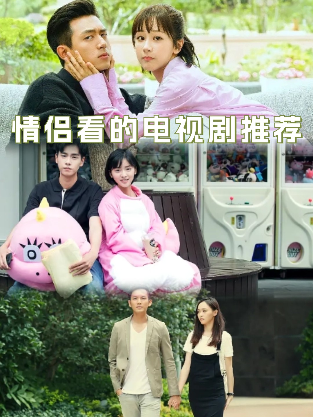 完美关系免费观看(完美关系免费观看星空影视)