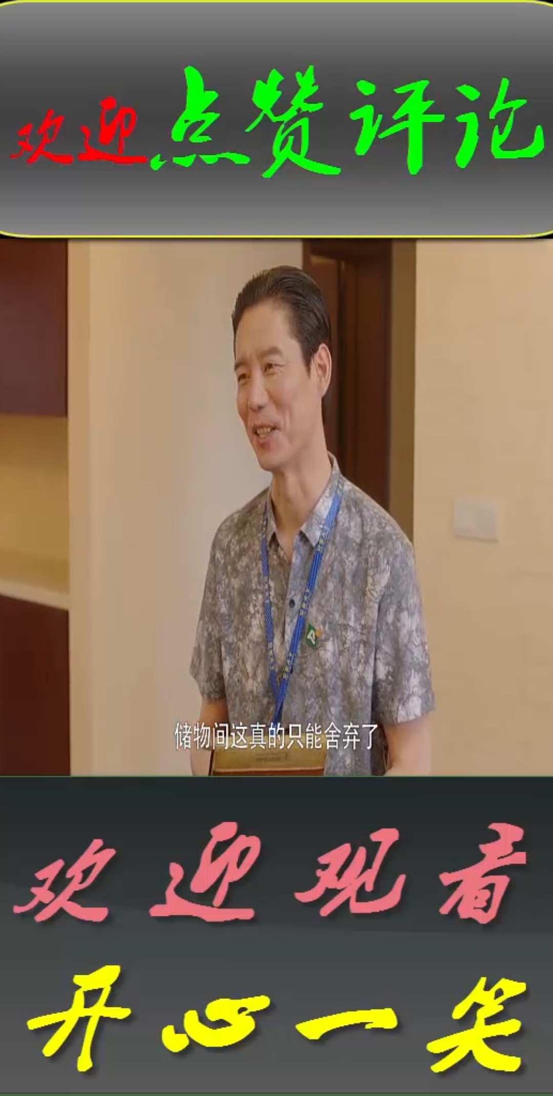 安家电视剧手机在线观看(安家电视剧在线播放免费)
