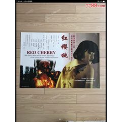电影樱桃在线观看(电影樱桃在线观看国语)