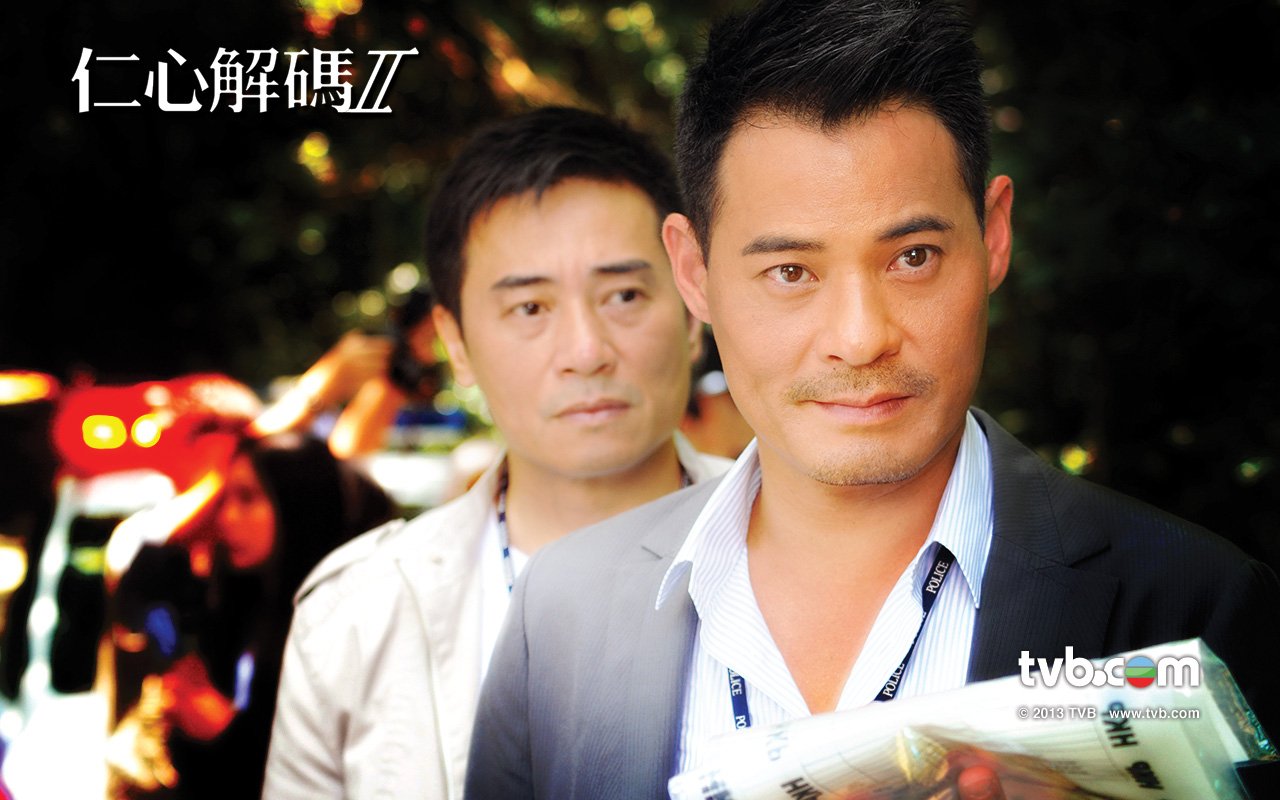 仁心解码1粤语(仁心解码1粤语版免费观看)