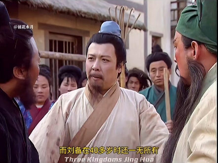 三国演义在线观看(老版三国演义在线观看)