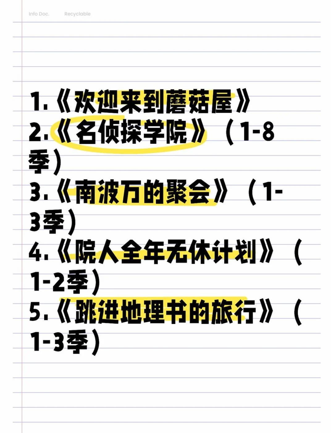 综艺大集合(综艺大集合23影视)