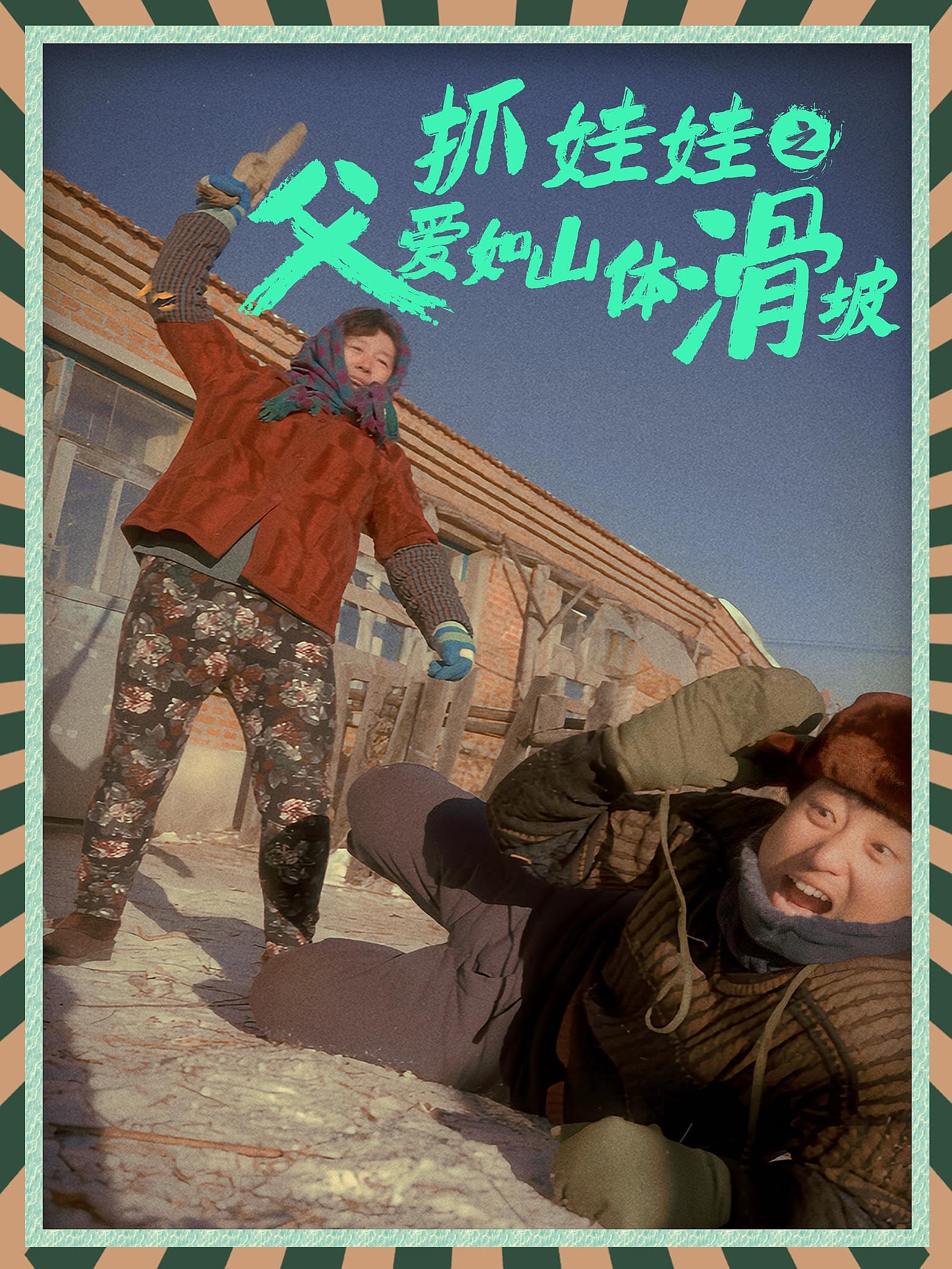 海大鱼在线观看(海大鱼在线观看免费版)