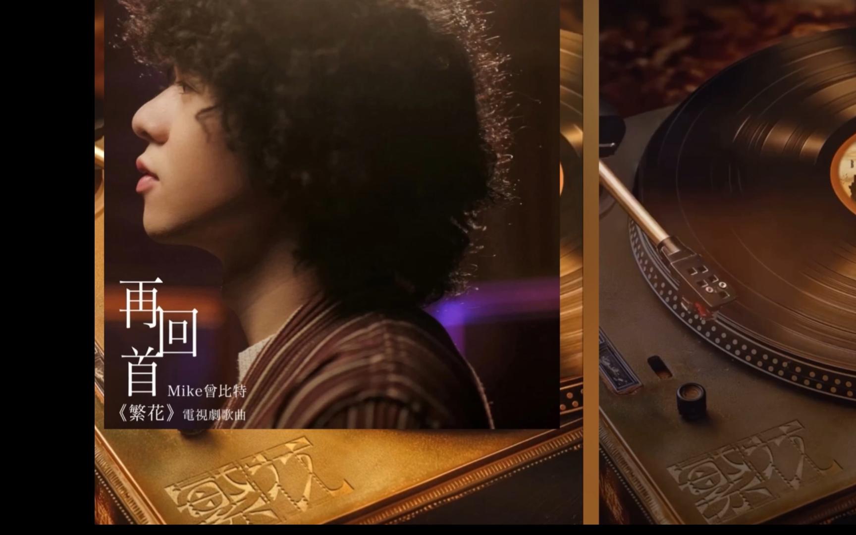 再回首电视剧在线观看(再回首电视剧全集36集免费观) 再回首电视剧在线观看(再回首电视剧全集36集免费观)