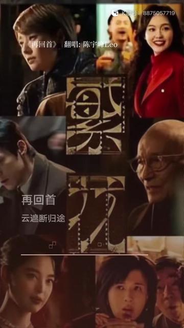 再回首电视剧在线观看(再回首电视剧全集36集免费观) 再回首电视剧在线观看(再回首电视剧全集36集免费观)