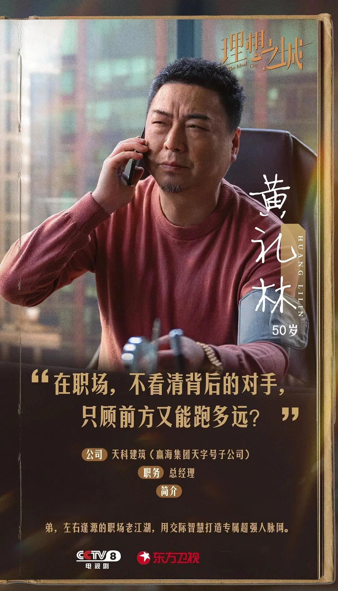 电视剧理想之城免费观看(电视剧理想之城免费观看40集优酷视频播放)