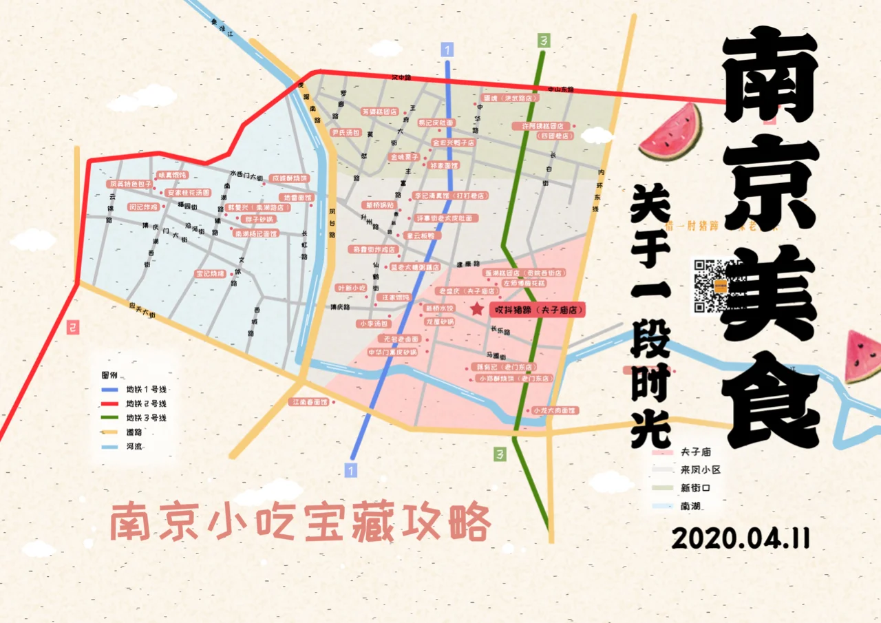 全部都在那个地方(全部都在那个地方校霸演员)