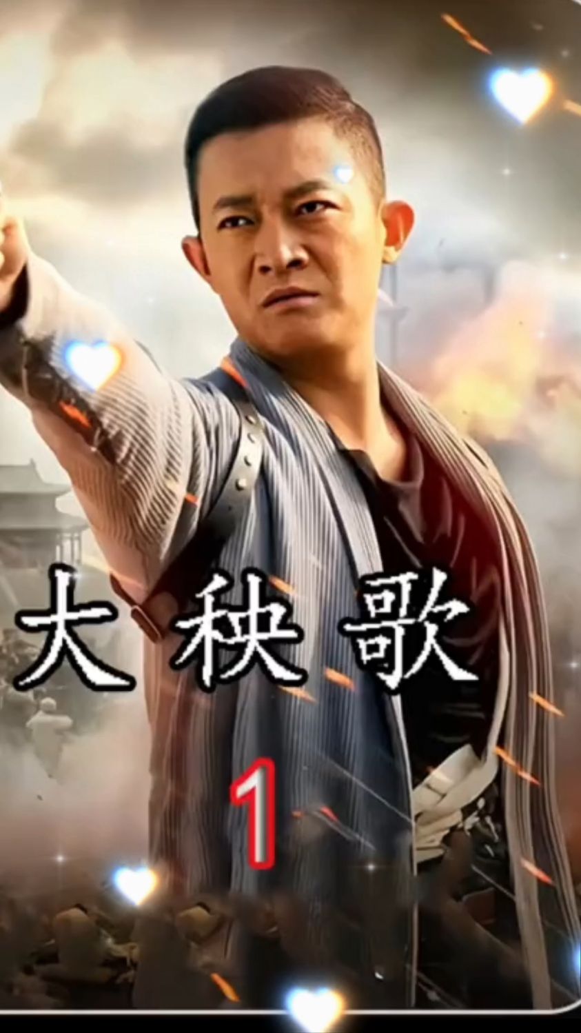 大秧歌电视剧全集免费(大秧歌 电视剧免费) 大秧歌电视剧全集免费(大秧歌 电视剧免费)